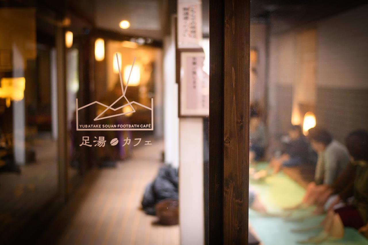 Yubatake Souan Hotel Kusatsu  Exterior photo