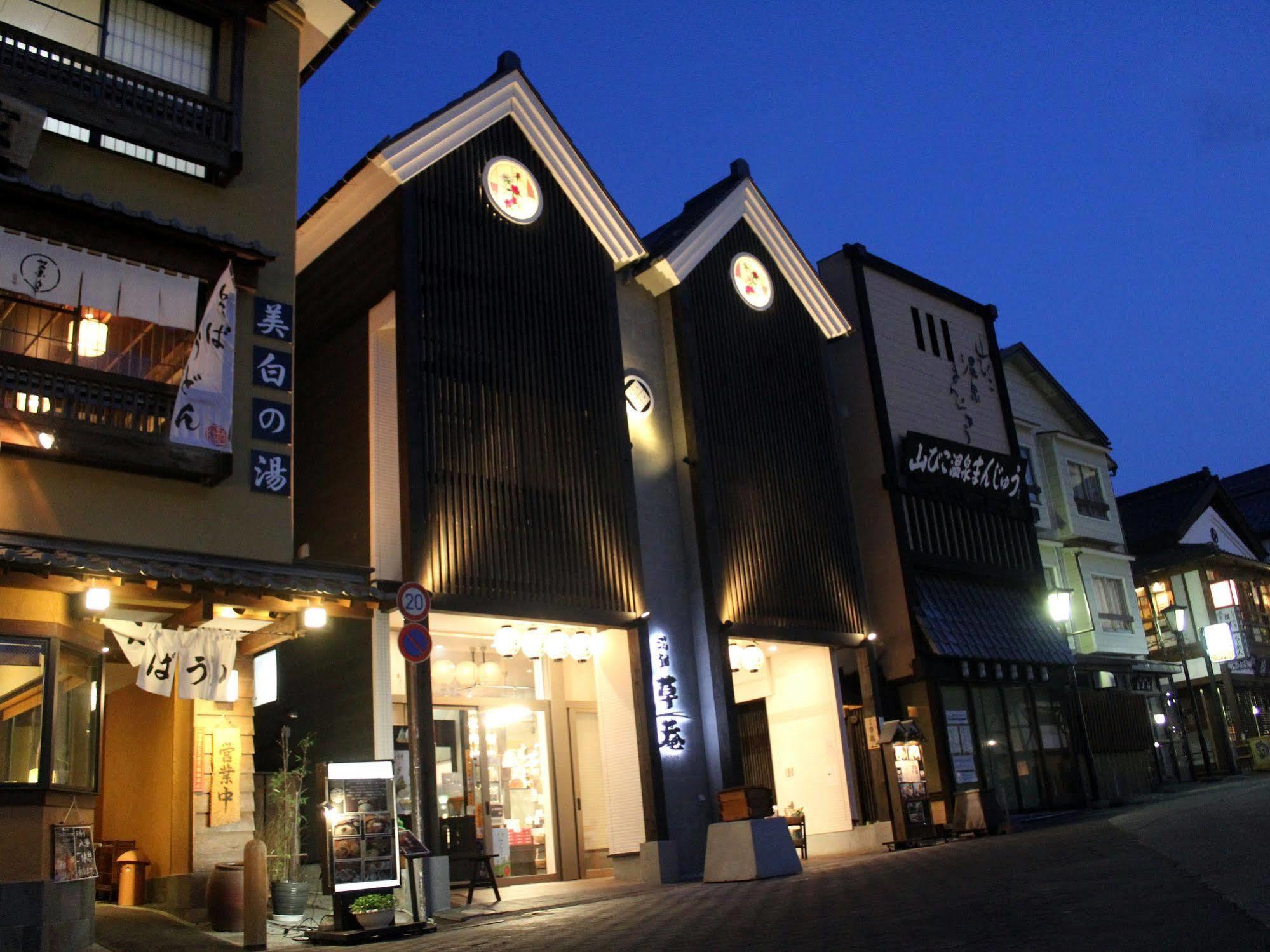 Yubatake Souan Hotel Kusatsu  Exterior photo